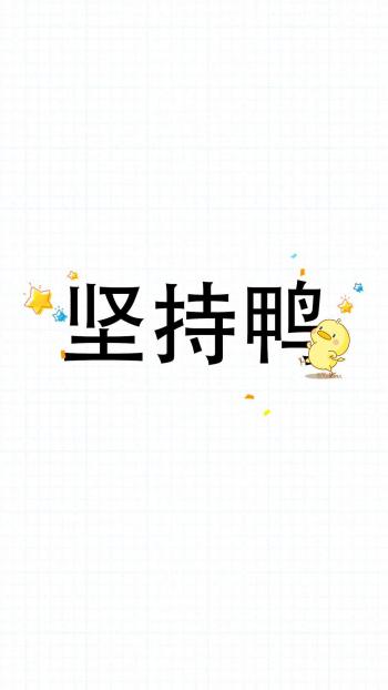 鸭图片图片 _ 第(9)张
