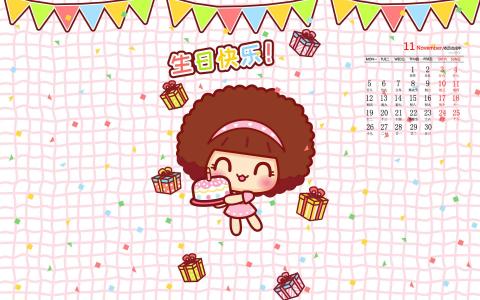摩丝摩丝表情包 摩丝摩丝微信动态表情包第5张