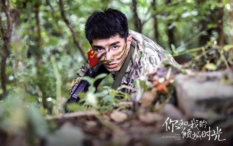 金瀚图片    金瀚帅气养眼杂志封面图片第1张