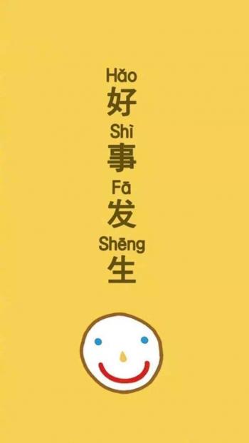 超清壁纸图片 _ 第(4)张