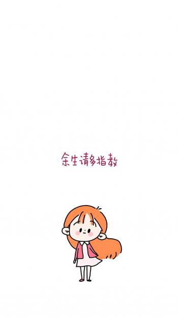 唯美爱情540x960手机壁纸第6张