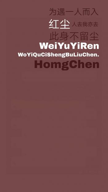 创意文字控高清手机壁纸第3张