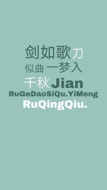 创意文字控高清手机壁纸第6张