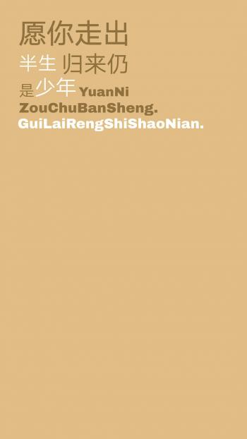 文字控图片 _ 第(8)张