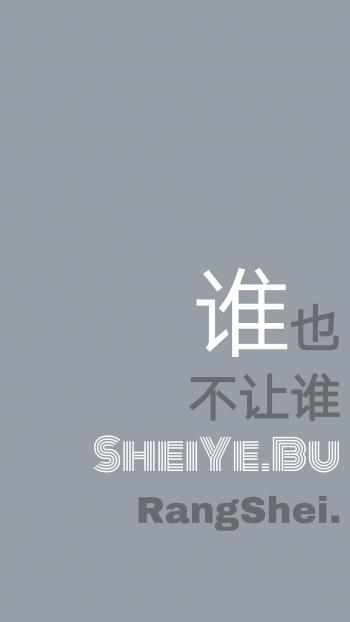 文字控图片 _ 第(9)张