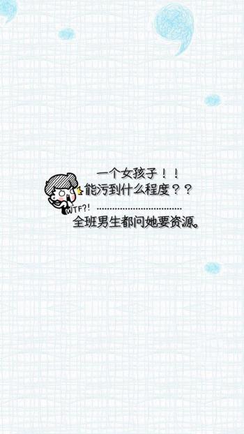 简约文字控创意图片手机壁纸第0张