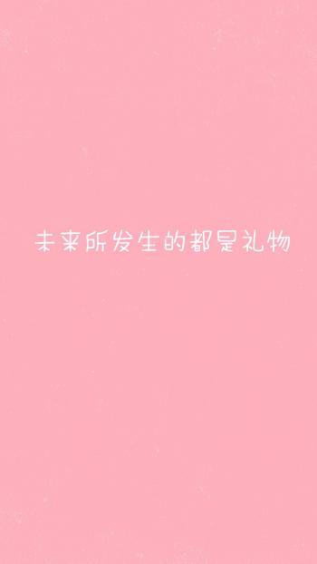 简约文字控创意图片手机壁纸第2张