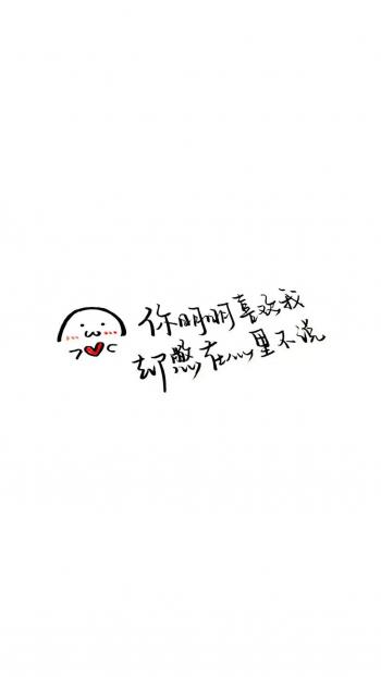 简约文字控创意图片手机壁纸第3张