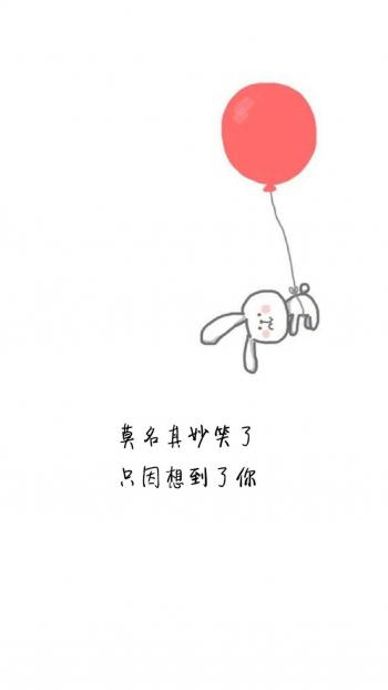 简约文字控创意图片手机壁纸第4张