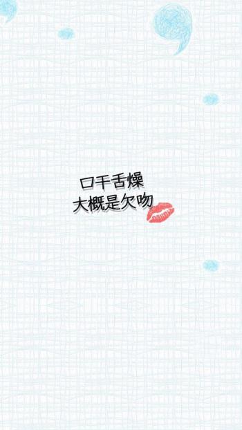 简约文字控创意图片手机壁纸第6张