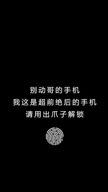 简约趣味文字控图片手机壁纸第0张