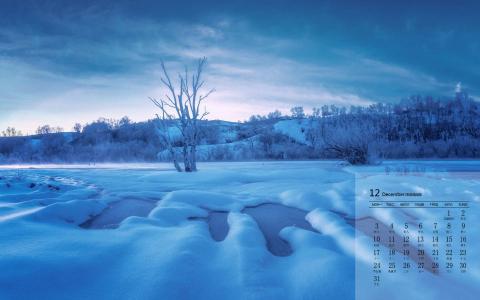 冬日雪景图片 _ 第(1)张