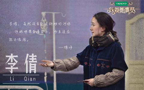 我就是演员图片 _ 第(4)张