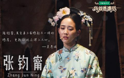 我就是演员图片 _ 第(8)张