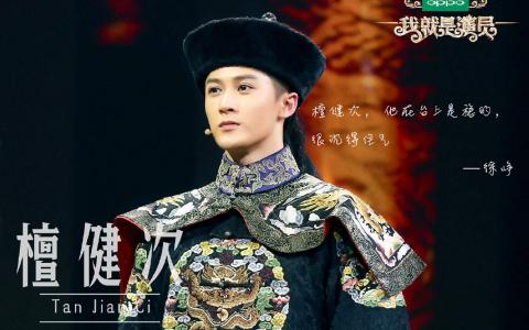 我就是演员图片 _ 第(9)张