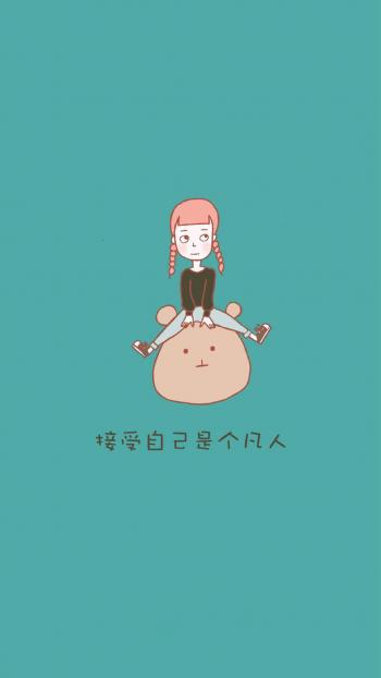 简约文字控创意图片手机壁纸第4张