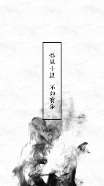 简约文字控创意图片手机壁纸第6张