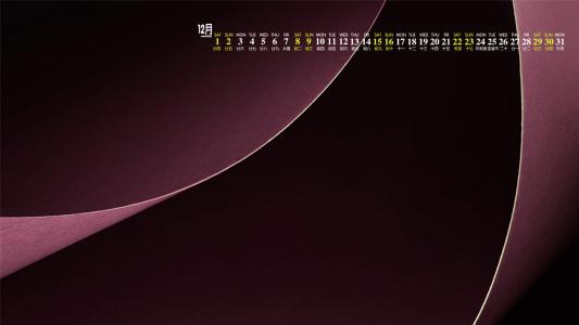 超酷个性3D文字趣味设计创意手机壁纸第2张