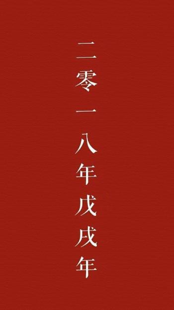 清新文艺范文字控手机壁纸第6张