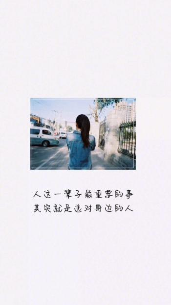 清新文字控文艺风手机壁纸第2张