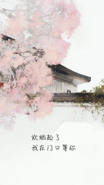 清新文字控文艺风手机壁纸第6张