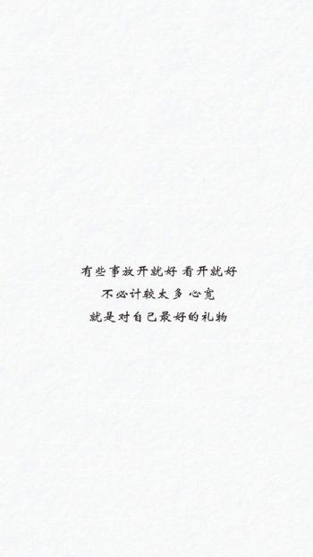 纯黑背景文字控手机壁纸第4张