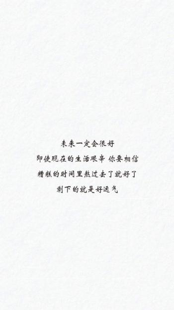 纯黑背景文字控手机壁纸第5张