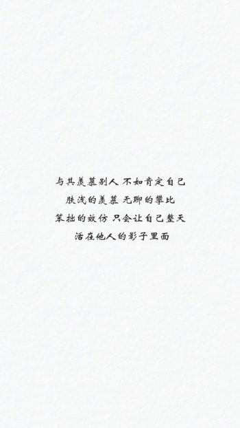 纯黑背景文字控手机壁纸第6张