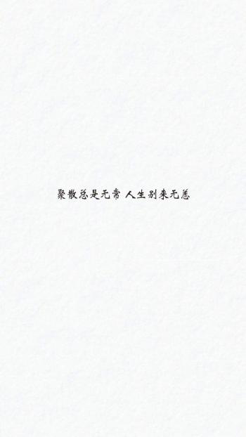 文字控图片 _ 第(9)张