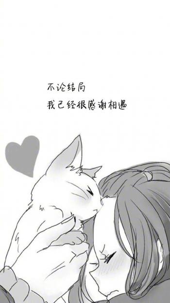 清新文艺范文字控手机壁纸第4张