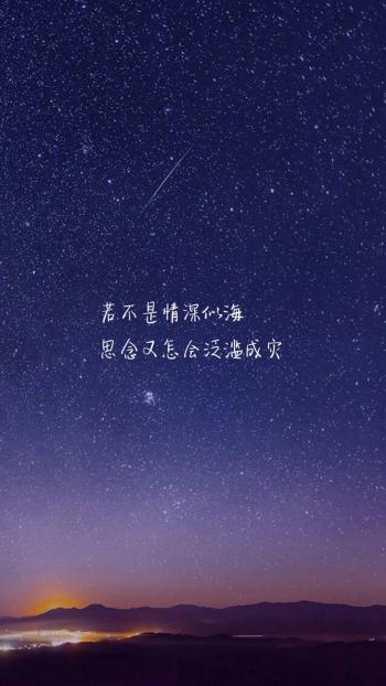 清新文艺范文字控手机壁纸第5张