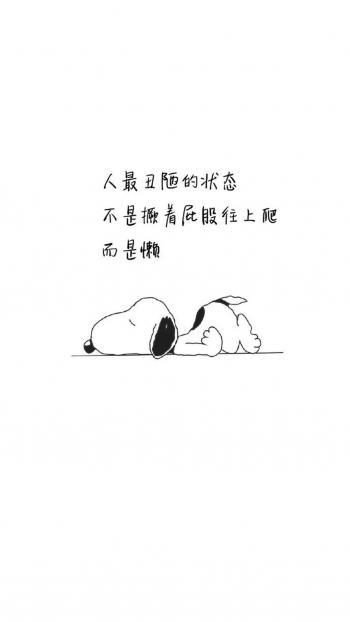文字控图片 _ 第(1)张