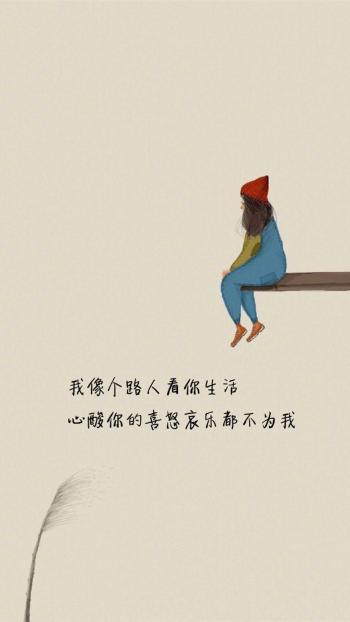 文字控图片 _ 第(3)张