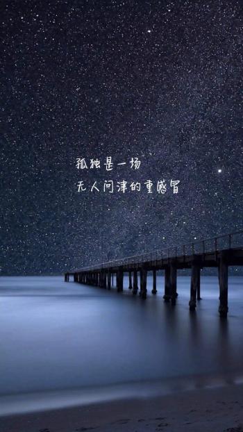 文字控图片 _ 第(4)张