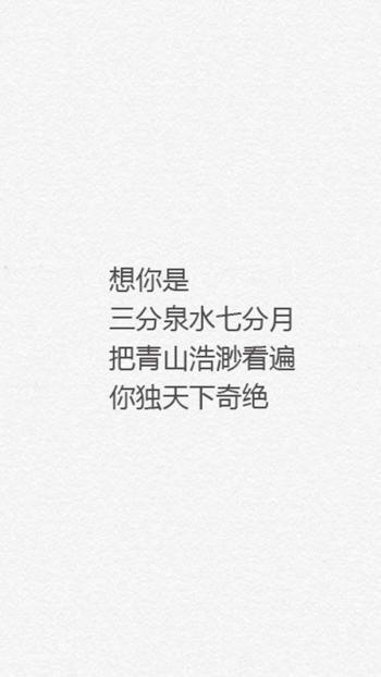 文字控图片 _ 第(8)张