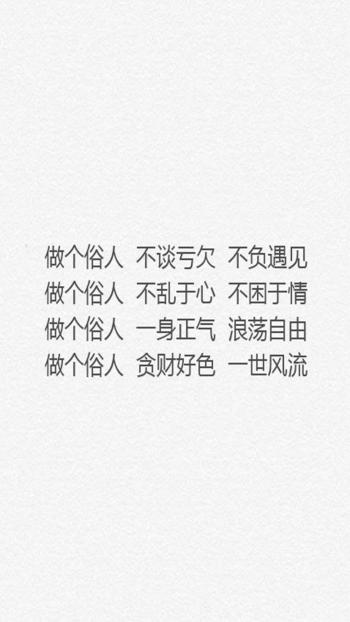 第2张