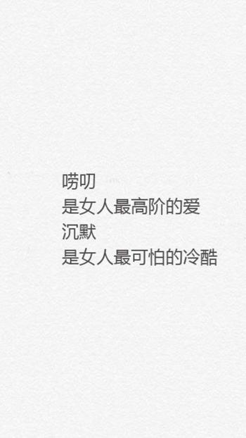 纯黑背景文字控手机壁纸第4张