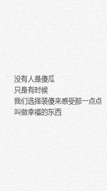 纯黑背景文字控手机壁纸第5张