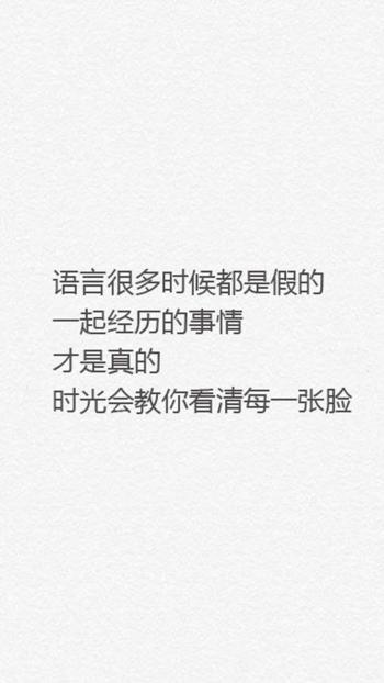 文字控图片 _ 第(8)张