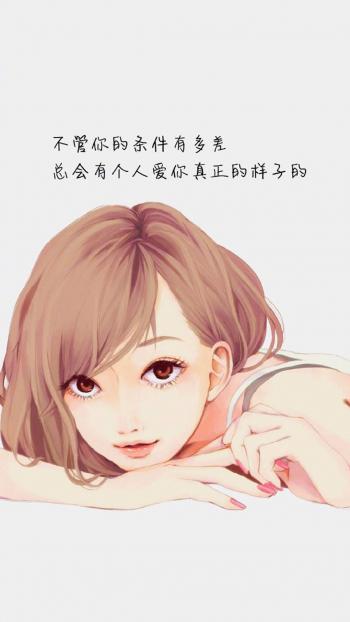 简约文字控文艺风手机壁纸第2张