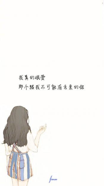 简约文字控文艺风手机壁纸第3张