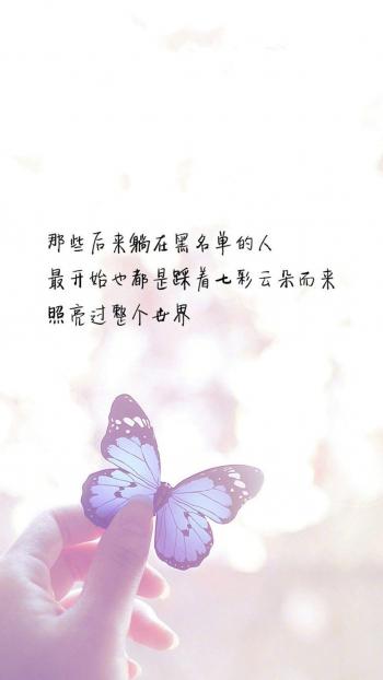 简约文字控文艺风手机壁纸第5张