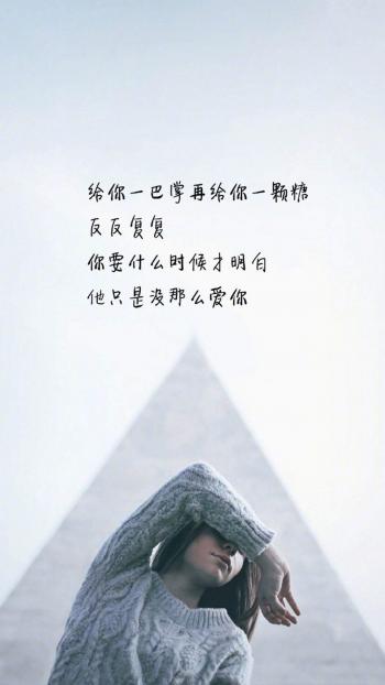 简约文字控文艺风手机壁纸第6张