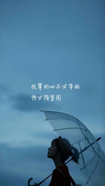 清新唯美图文手机壁纸第5张