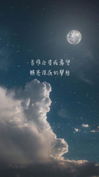 清新唯美图文手机壁纸第6张