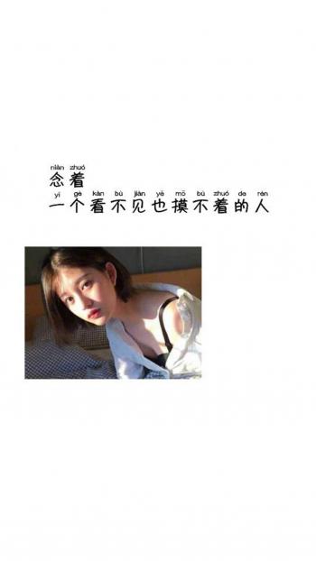清新文字控文艺风手机壁纸第3张