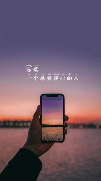 清新文字控文艺风手机壁纸第4张