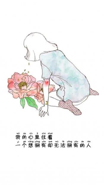 清新文字控文艺风手机壁纸第6张
