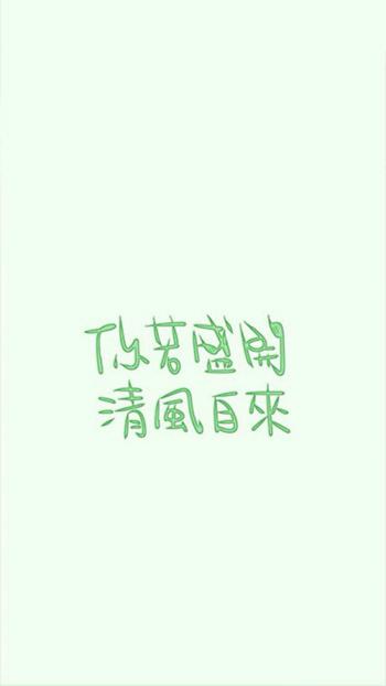 文字控图片 _ 第(8)张