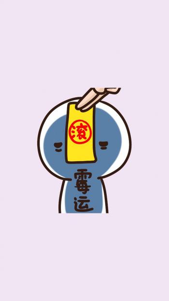 可爱萌系卡通人物手机壁纸第6张